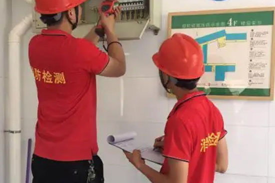 電消檢按什么面積檢測