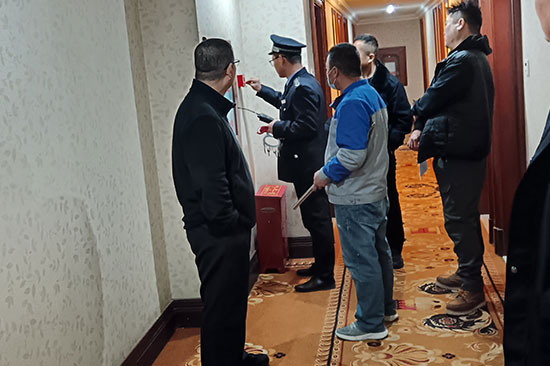 消防驗收