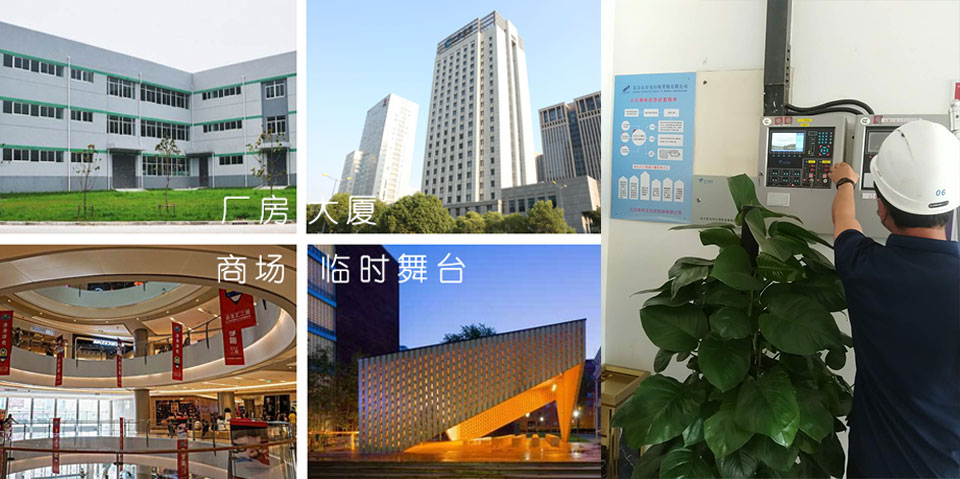 檢測服務廣泛